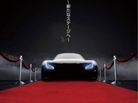 【大阪モーターショー2019】テーマは「Restart!」、スペシャルサポーターにはあのカリスマが就任 画像