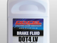 ディクセル、DOT4 LV規格のブレーキフルード発売へ 画像