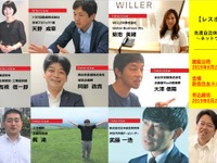 【MaaSセミナー】東京以外での先駆的な自治体や団体が一堂に会するセミナー＆交流会 画像