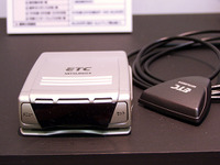 ETC車載器を買ってガソリンをもらおう---三菱電機がキャンペーン 画像