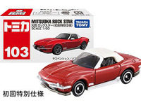 光岡50周年記念モデル『ロックスター』、トミカになって登場 ソフトトップ脱着可 画像