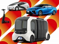 トヨタ、東京オリンピック・パラリンピック2020大会に約3700台の車両を提供---9割は電動車 画像