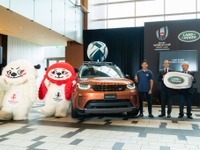 ラグビーW杯日本大会、ランドローバーが275台を提供 オフィシャルカー 画像