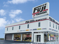 タイヤ＆ホイール館フジ、高崎店をスペシャルブランドショップとして移転リニューアル　9月6日 画像