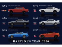 GT-R & フェアレディZ、名車コレクション年賀状の申込受付開始 画像