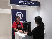 熊本市に手ぶら観光サービス拠点を新設へ バスターミナルもある複合商業施設「サクラマチクマモト」 画像