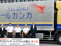 西濃運輸、日野プロフィア ハイブリッド を導入 AIによる勾配先読み技術搭載 画像