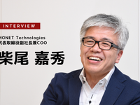 【MaaS】交通課題の解決、ディーラーは地域の拠点になりうる…MONET Technologies 代表取締役副社長 兼 COO 柴尾嘉秀氏［インタビュー］ 画像
