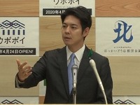 北海道新幹線の発生土を相互に受入れを…北海道が沿線自治体へ要請 画像