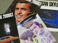 【懐かしのカーカタログ】日産 スカイライン はいつの時代も“羨望の存在”だった。 画像