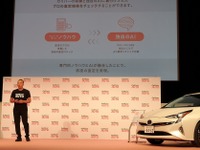AIで中古車査定がフェアに…アプリ『ガリバーオート』はほぼ100%の車種に対応 画像