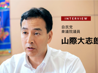 【MaaS】世の中の流れ、政治が盾になりルールを作る…MaaS推進議員連盟 幹事長 衆議院議員 山際大志郎氏［インタビュー］ 画像