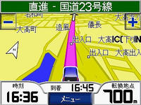 【GARMIN zumo550 使ってみた (2)】カーナビに遜色ない操作性 住所検索は2000万件 画像