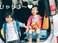 子連れ旅行、ムダな出費を避ける…高速SAでの衝動買いやトイレ問題［マネーの達人］ 画像