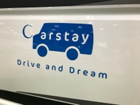 バンライフのハードルを下げる、車中泊ができるクルマのカーシェア「バンシェア」…カートラジャパン2019 画像