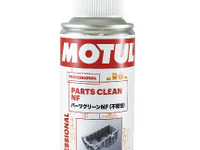MOTUL、不燃性で健康にも優しい新世代パーツクリーナー発売へ 画像