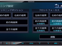 ［サウンド調整術入門］タイムアライメント…簡易タイプ 画像