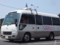 埼玉工業大学、自動運転バス体験試乗会開催へ---日野リエッセII にAIを実装　9月28日 画像