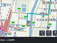 DiDiモビリティジャパン、ゼンリングループと業務提携 タクシー用ナビアプリを共同開発 画像