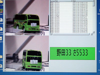 【ITSショー2001】スゴイものがさりげなく、目立たないように…… 画像