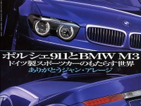 オーバーホールせずに100万km!?---日本一のメルセデスベンツ・オーナー 画像