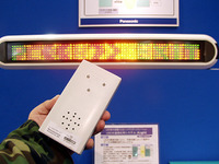 【ITSショー2001】視覚障害者誘導システムは軍事技術を転用!? 画像