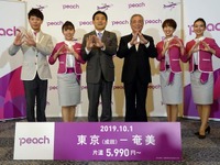 LCC ピーチ が成田-奄美線就航…成田空港で記念のビッグハンドセレモニー 画像