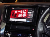 新型『サイバーナビ』登場! ドコモ高速データ通信がもたらす車内快適空間 画像