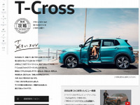 VW最小SUV『Tクロス』ティザーサイトオープン 解説&最速攻略 画像