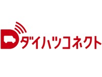 ダイハツコネクト、DNGA第2弾新型車に採用予定　4つのサポートを提供 画像