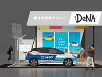 DeNAの「働き方改革タクシー」…CEATEC 2019に出展予定 画像