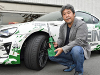 純正車高で乗り心地が大幅アップするサスペンション---TEIN『エンデュラ・プロ』登場 画像