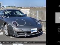 車をわかりやすく撮影するカメラアプリ、中古車個人間売買のアンカーが提供開始 画像