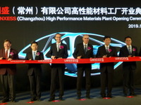 新工場開所のランクセス、キーマンは中国自動車市場の今後をどう見るか？［インタビュー］ 画像