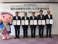 日産と厚木市、EVを活用した災害連携協定を締結 画像