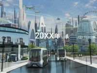 トヨタブースは「モビリティのテーマパーク」、展示から体感へ…東京モーターショー2019予定 画像