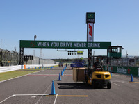 【F1 日本GP】12日土曜日のすべての予定をキャンセル 台風19号で 画像