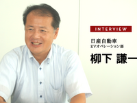 「超小型モビリティ」地域生活や観光のニーズに合った新カテゴリーを…日産自動車 グローバルEV本部 EVオペレーション部 シニアエンジニア 柳下健一氏［インタビュー］ 画像
