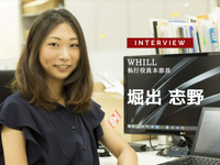 ラストワンマイルへの挑戦…WHILL株式会社 品質本部 執行役員本部長 堀出志野氏［インタビュー］ 画像