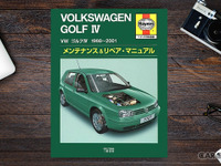 DIYメンテ必読書『VW ゴルフ 4代目』ヘインズ日本語版 画像