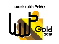 ブリヂストン、LGBTへの取り組みを評価する「PRIDE指標」で2年連続でゴールドを受賞 画像