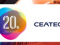 【CEATEC 2019】開幕、超スマート社会「Society5.0」を体感できる 画像