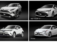 ソニックプラス×トヨタ 4モデル、試聴体験会を全国12店舗で開催 10月19-20日 画像