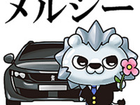 プジョー、オリジナルLINEスタンプを期間限定で配信 公式アカウント開設記念 画像