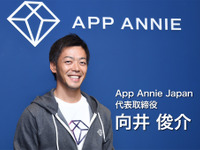 アプリから読み取れる利用者のデータ…ライドシェア、自動運転時代にどう活用する? App Annie代表インタビュー 画像