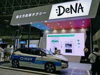 DeNAが“働き方改革タクシー”を提案、再生可能エネルギーの新ソリューションも…CEATEC 2019 画像