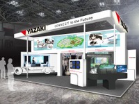 矢崎総業、統合コックピットコンセプトを世界初公開予定…東京モーターショー2019 画像