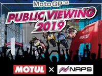 MotoGP 日本GP決勝戦、パブリックビューイングをMOTULとナップスが共同開催 画像