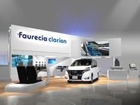 クラリオン、未来に向けたコックピット ソリューションを展示予定…東京モーターショー2019 画像