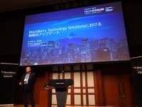 ブラックベリー、複雑化する車載音響システムを統合するソフトウェア「AMP3.0」を発表 画像